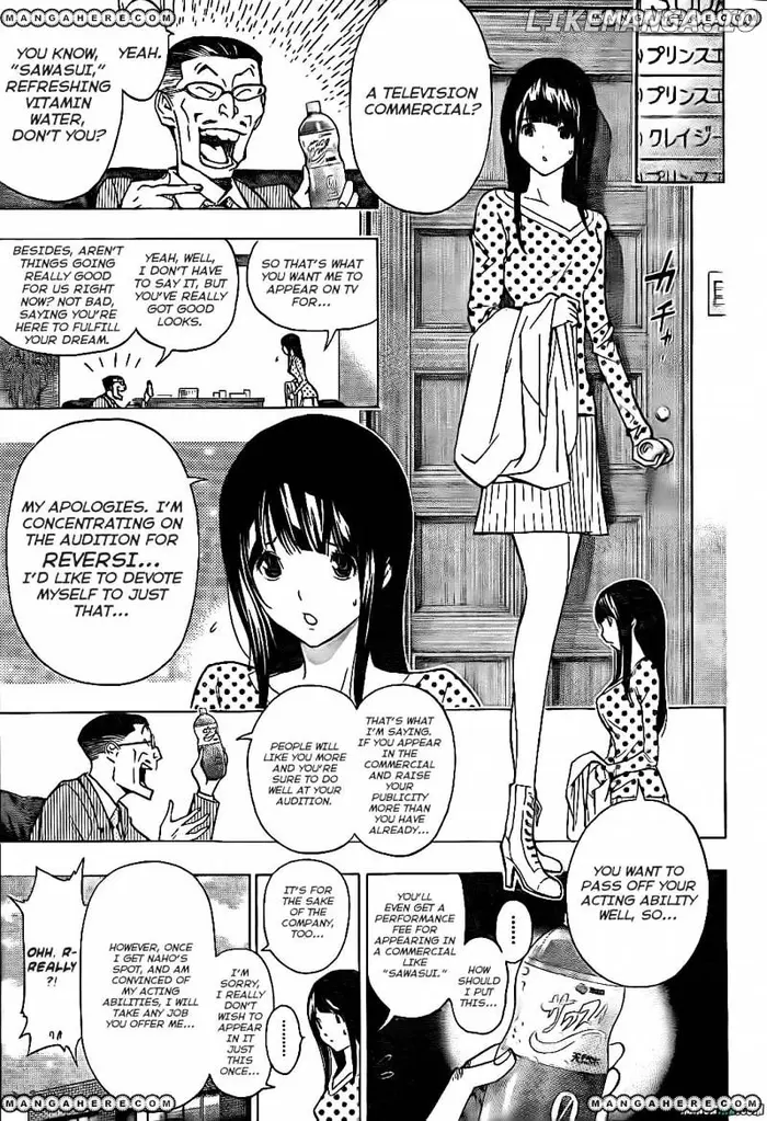 Baku Chapter 170 image 07_optimized